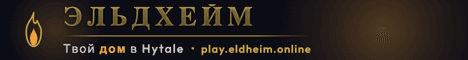 eldheim Hytale server banner - Unknown - 0/100 players - Offline